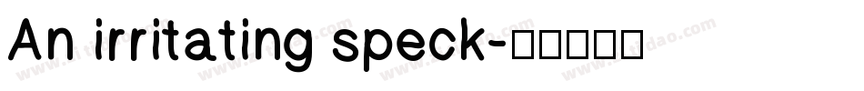 An irritating speck字体转换